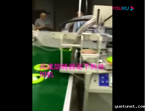 batway下载印塑料件的视频